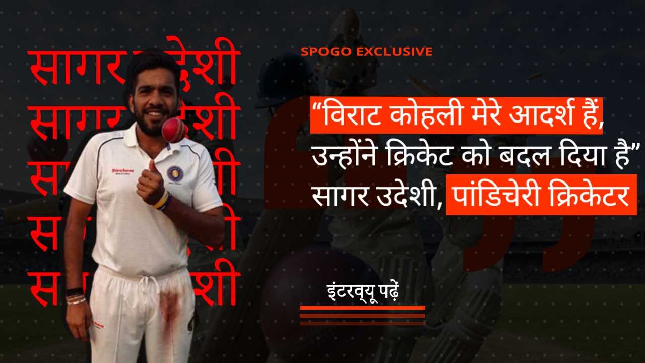 Sagar-latest-Hindi-banner Homepage Hindi